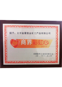 Starget won the business award