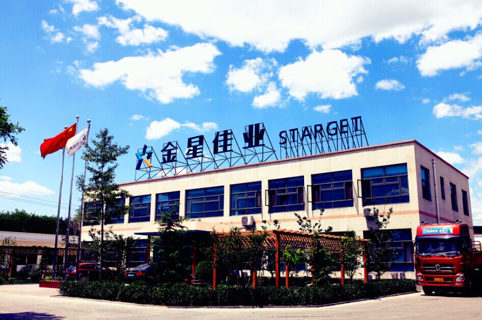 Starget Headquarters