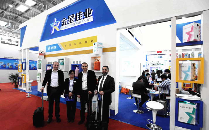 China Refrigerant Expo