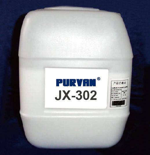 PTFE dispersion emulsion (JX-302)