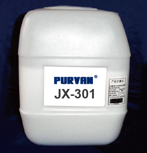 PTFE dispersion emulsion (JX-301)